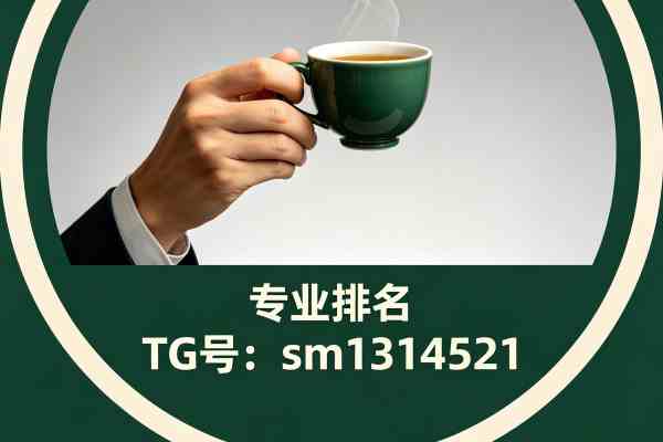 上海品茶工作室